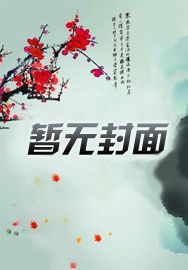 末世重生之囤货