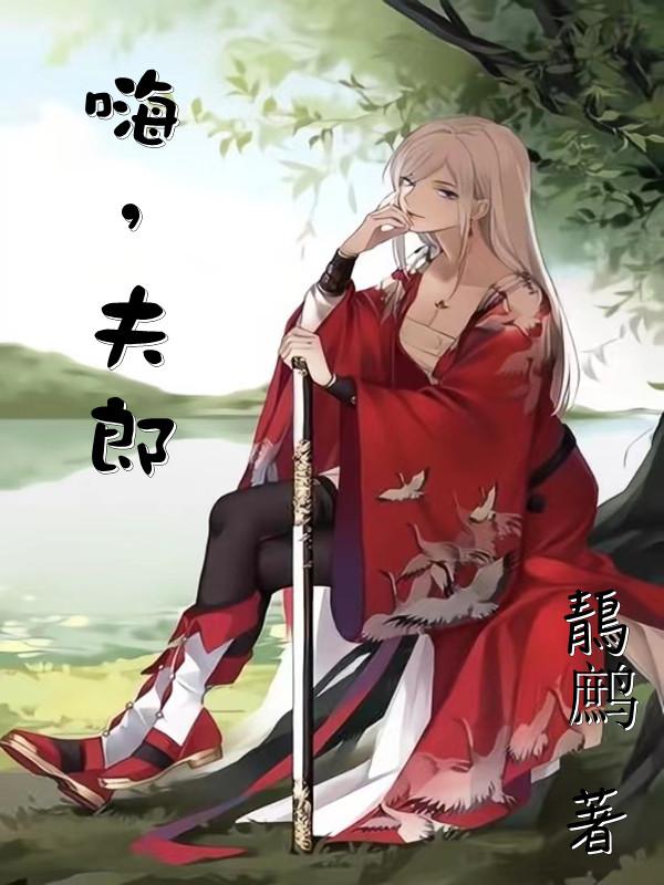 嗨曲