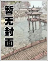 强取豪夺(高h)